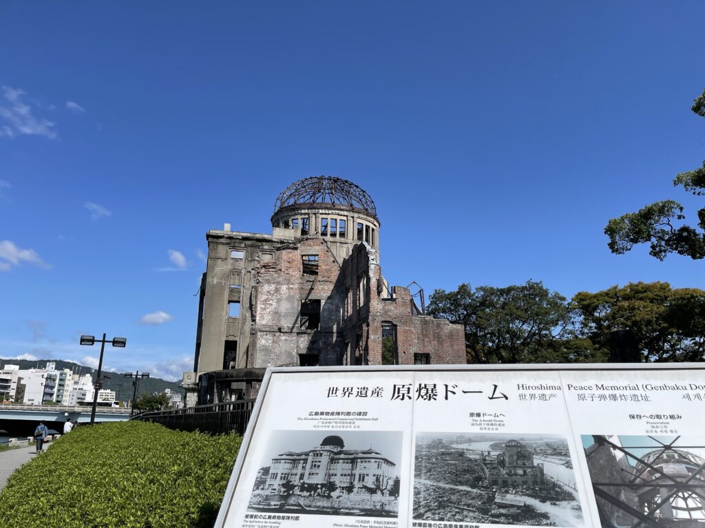 Genbaku dome