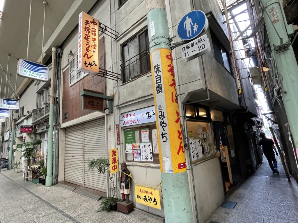 onomichi