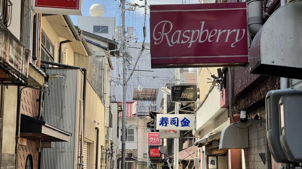 onomichi