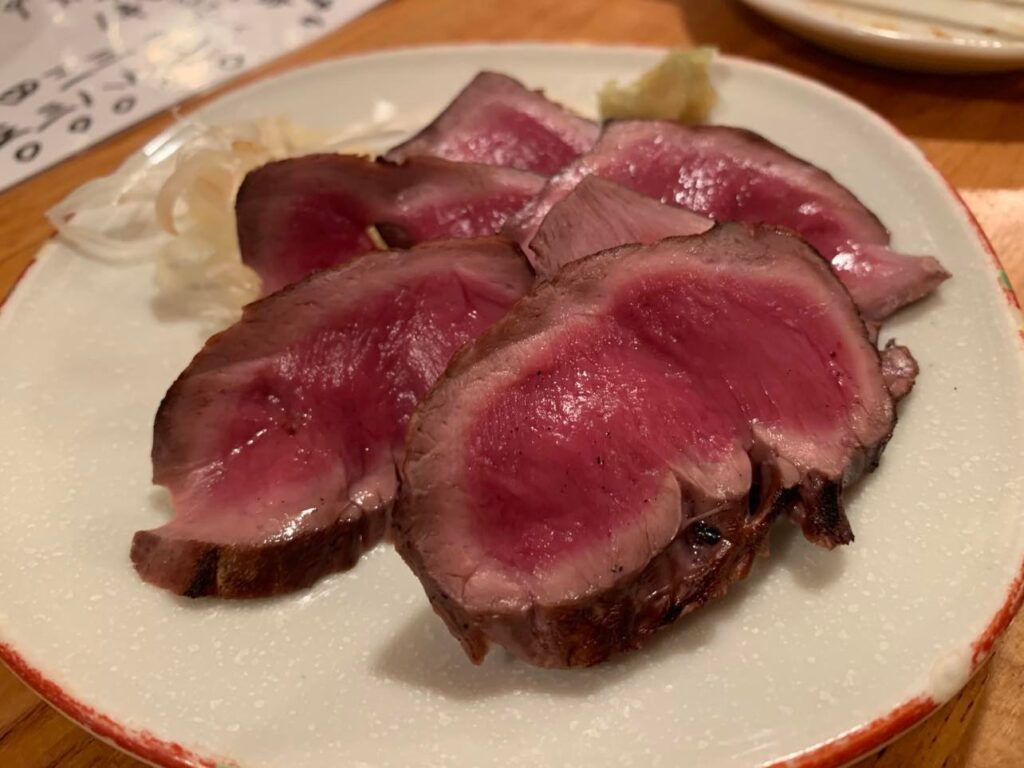 maguro